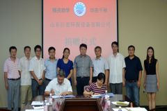 山东巨亚环保设备有限公司向中国海洋大学捐赠10万元
