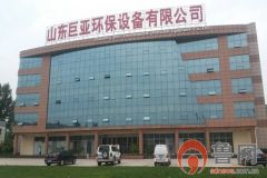 张亚玉：巨亚努力践行高科技环保梦