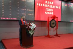 山东巨亚环保科技股份有限公司挂牌成功 借力资本市场实现跨越发展